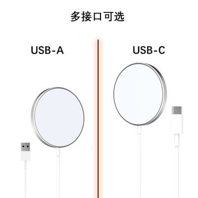 dünnes rundes 15W Qi drahtloses Ladegerät 6mm Abstandes ultra für iPhone 12
