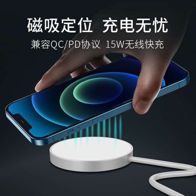 dünnes rundes 15W Qi drahtloses Ladegerät 6mm Abstandes ultra für iPhone 12