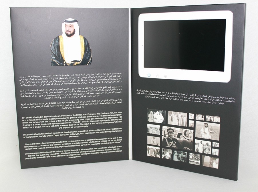 2.4" 4.3" 5" 7" 10" LCD video card , video greeting cards A4 book size